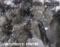 mica mineral