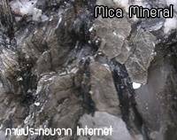 mica mineral