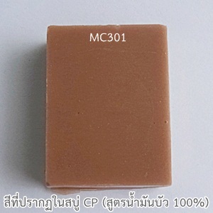 Satin Brown Mica