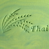 Thai Rice Stamp