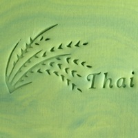 Thai Rice Stamp