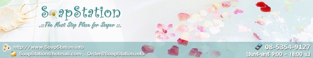 Soap Station : The Must Stop Place for Soaper
