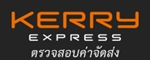 ค่าจัดส่งโดย Kerry Express Shipping