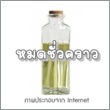 น้ำมันบัว